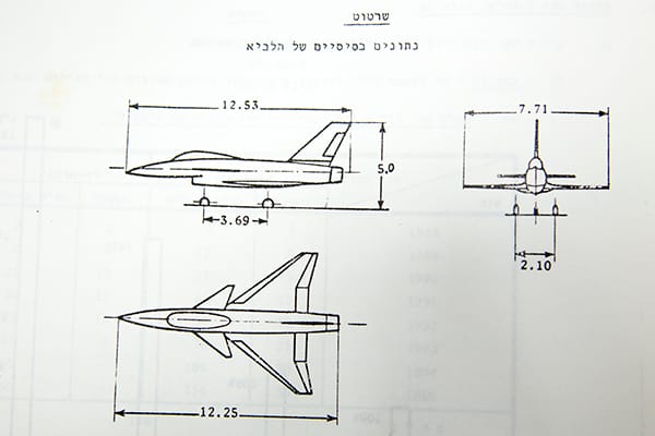 IAI Lavi prototype