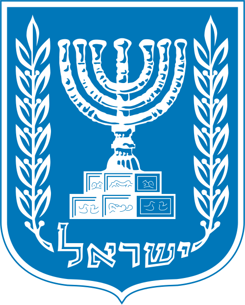 Israel Ministry of Defense