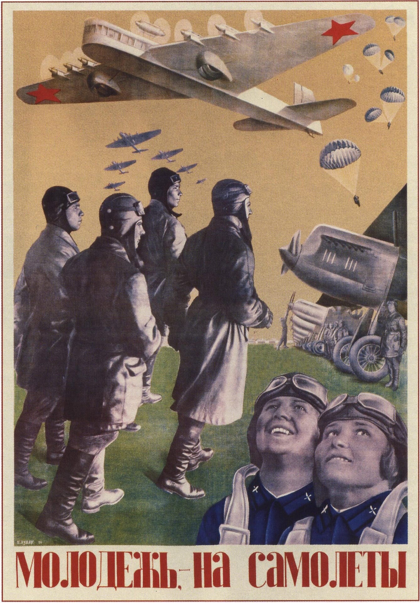 Gustav Klucis - Молодёж, на самолеты! - 1934