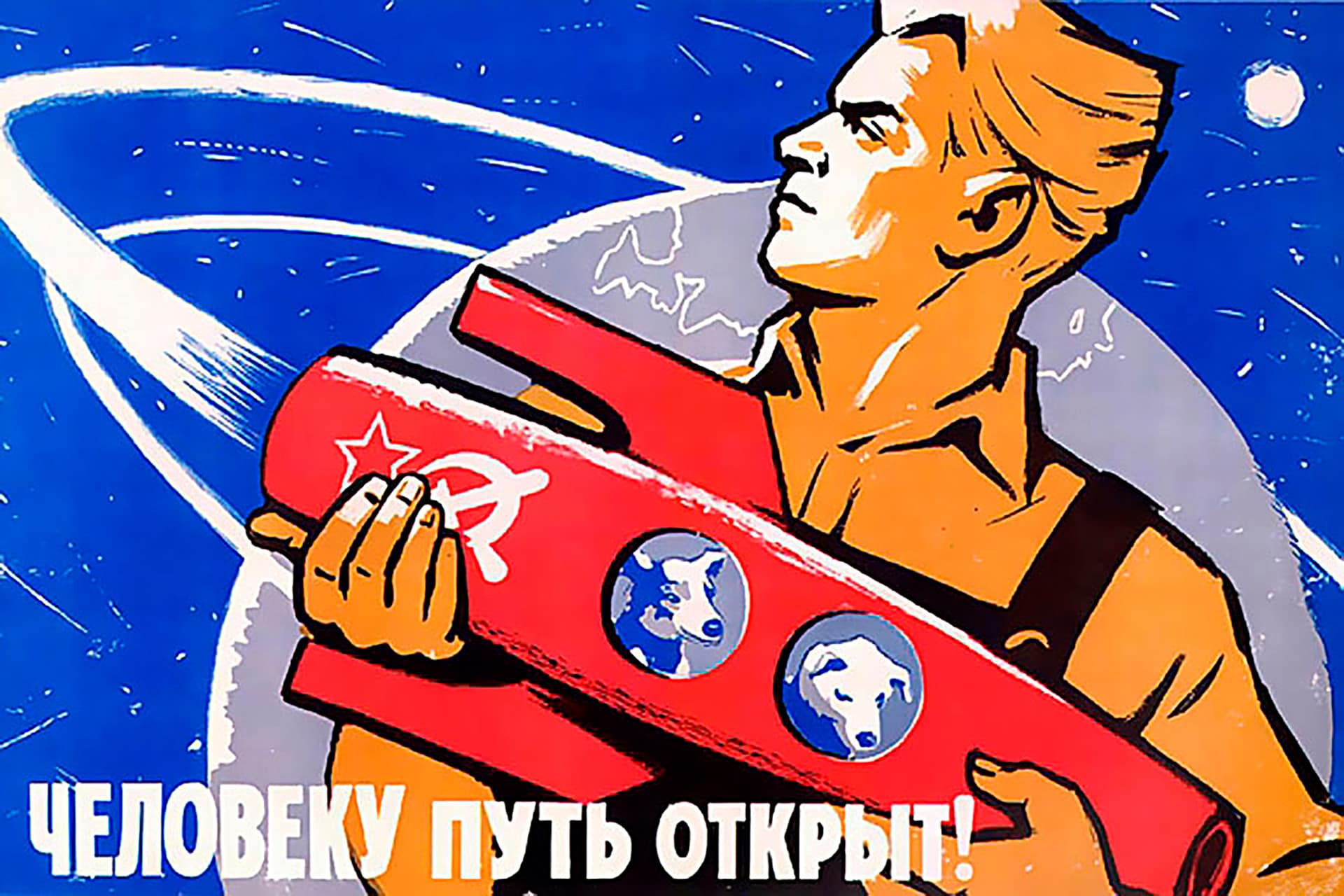 Ivanov 1960 Belka Strelka