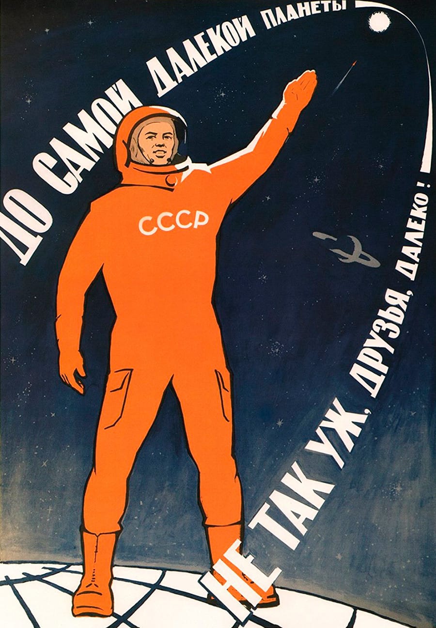 Not so far to most distant planet