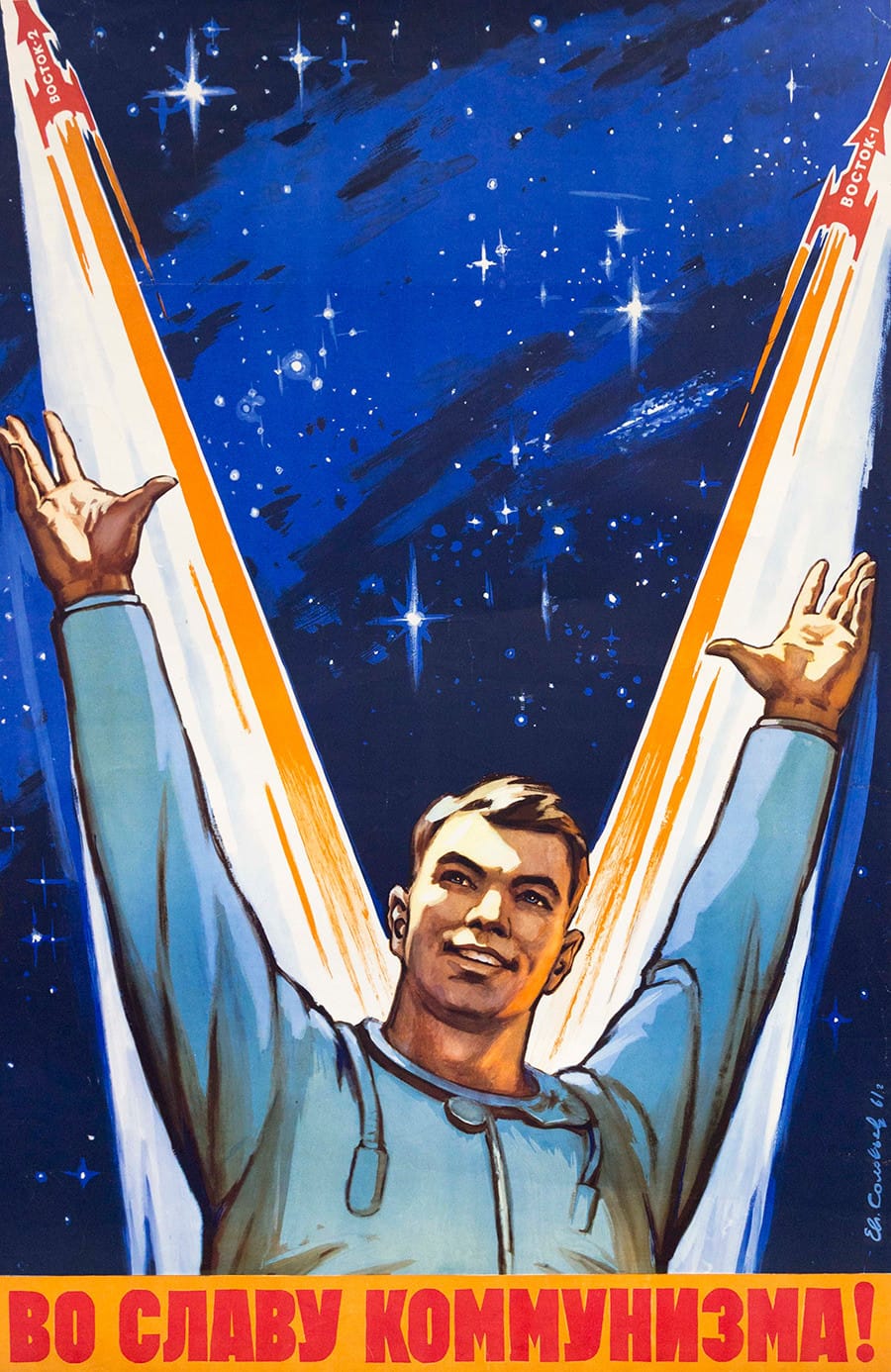 Solovyev 1961