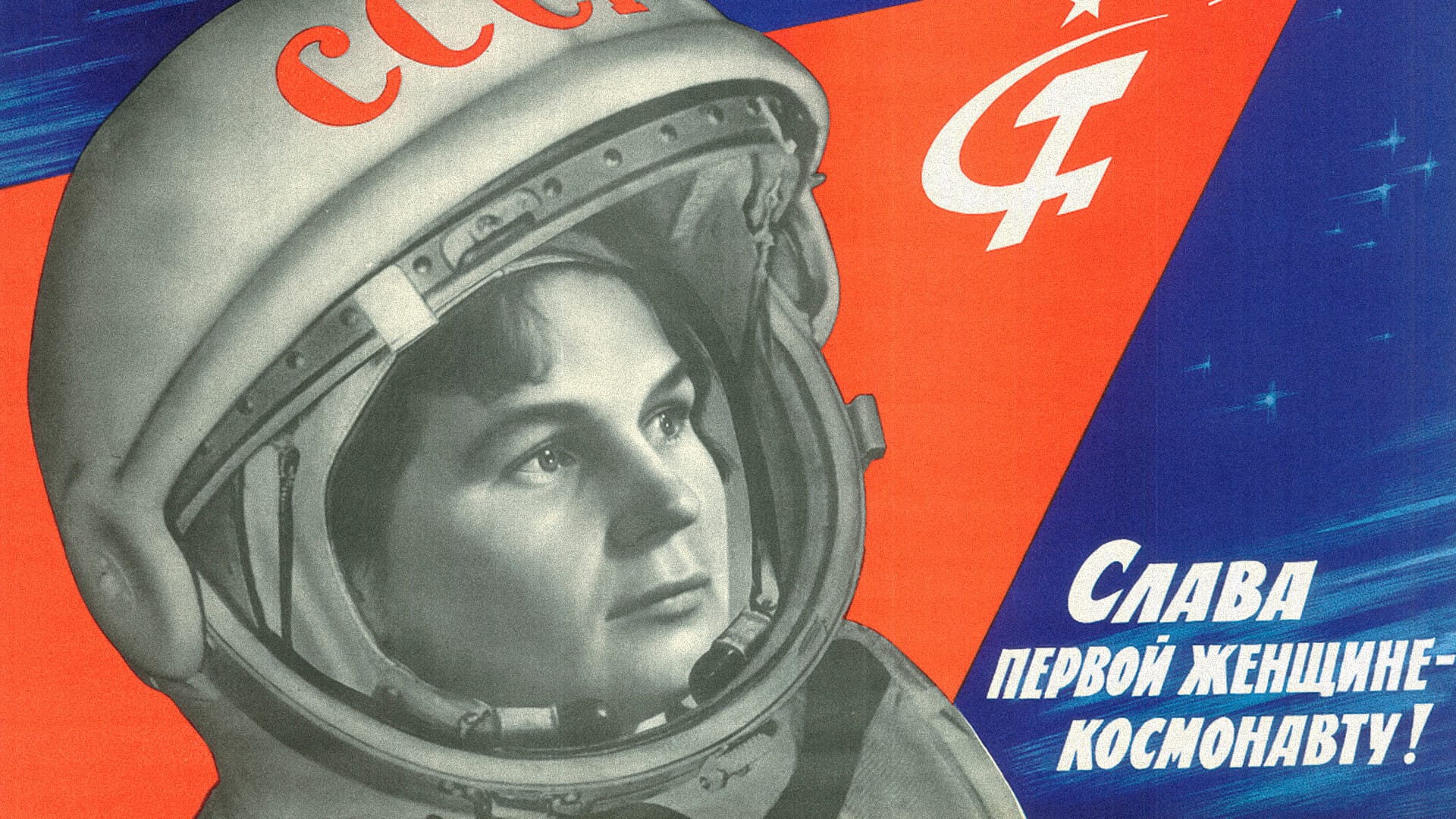 Glory to the first female cosmonaut