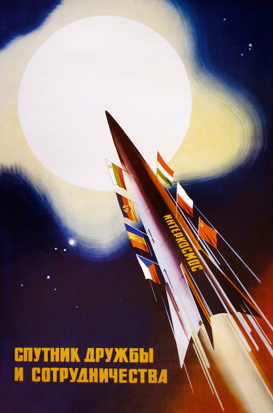 Viktorov 1970 Interkosmos