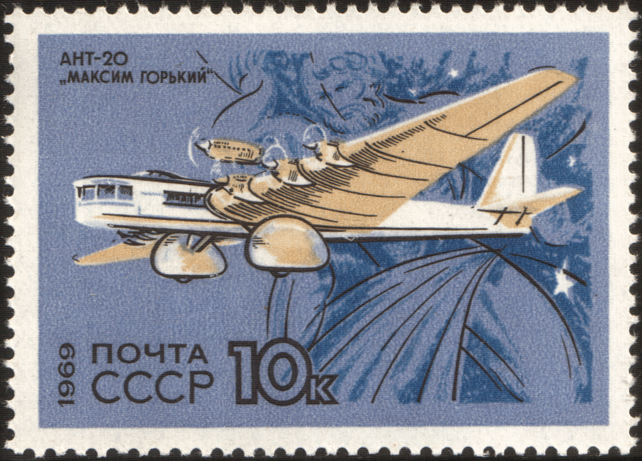 1969 ANT-20 stamp
