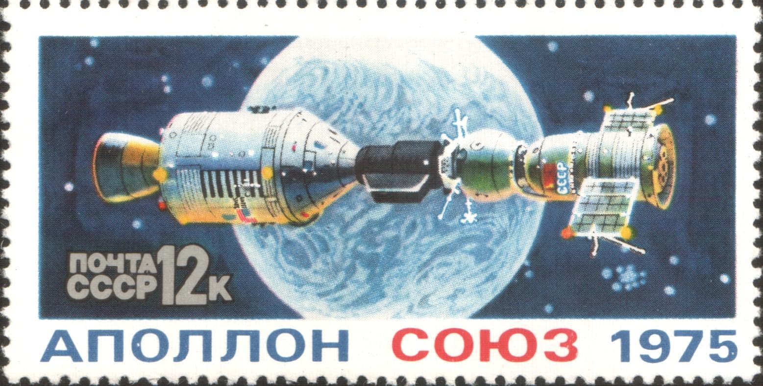 1975 Apollo-Soyuz stamp