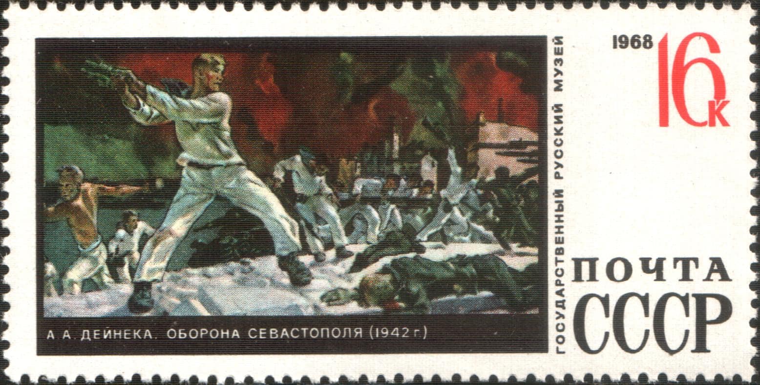 1968 Deyneka Defense of Sevastopol stamp