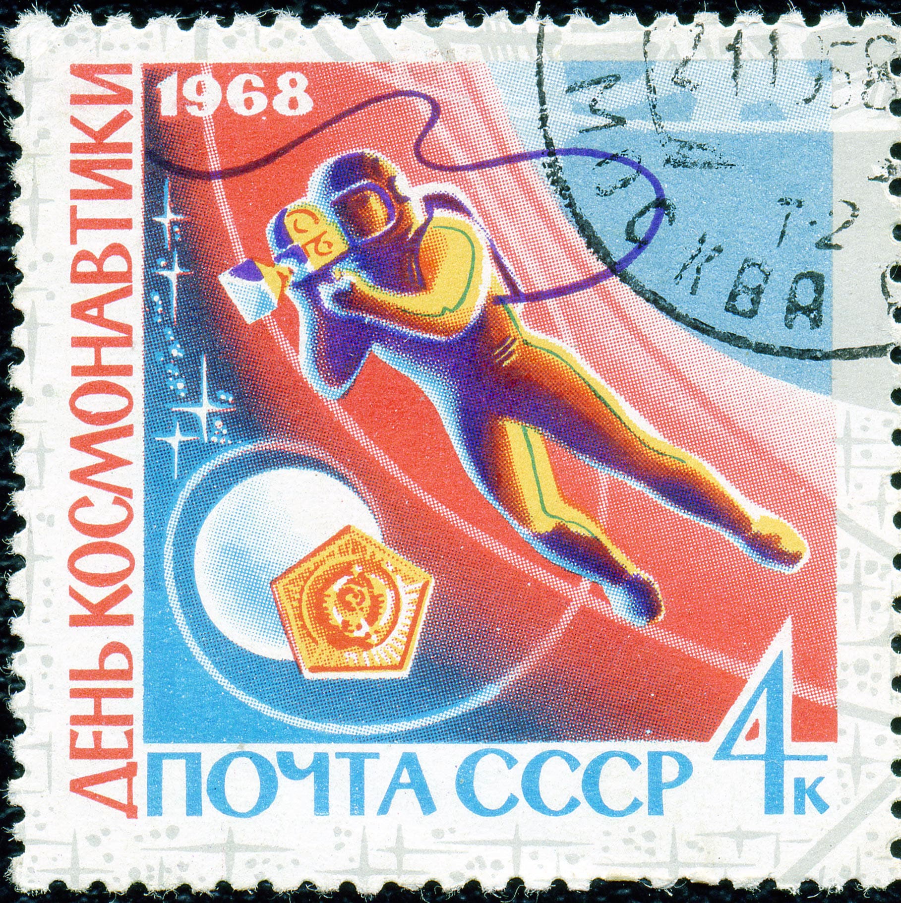 1968 Leonov stamp