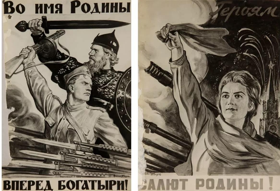 Toidze 1943