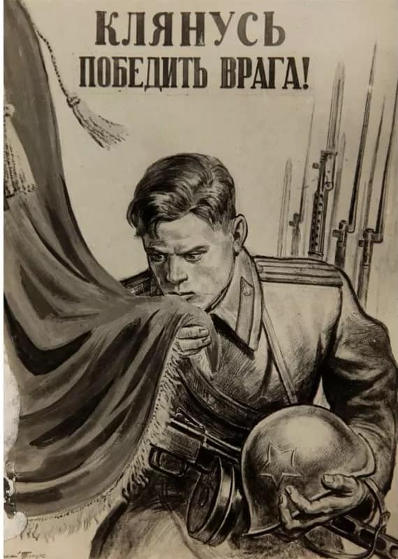 Toidze 1944