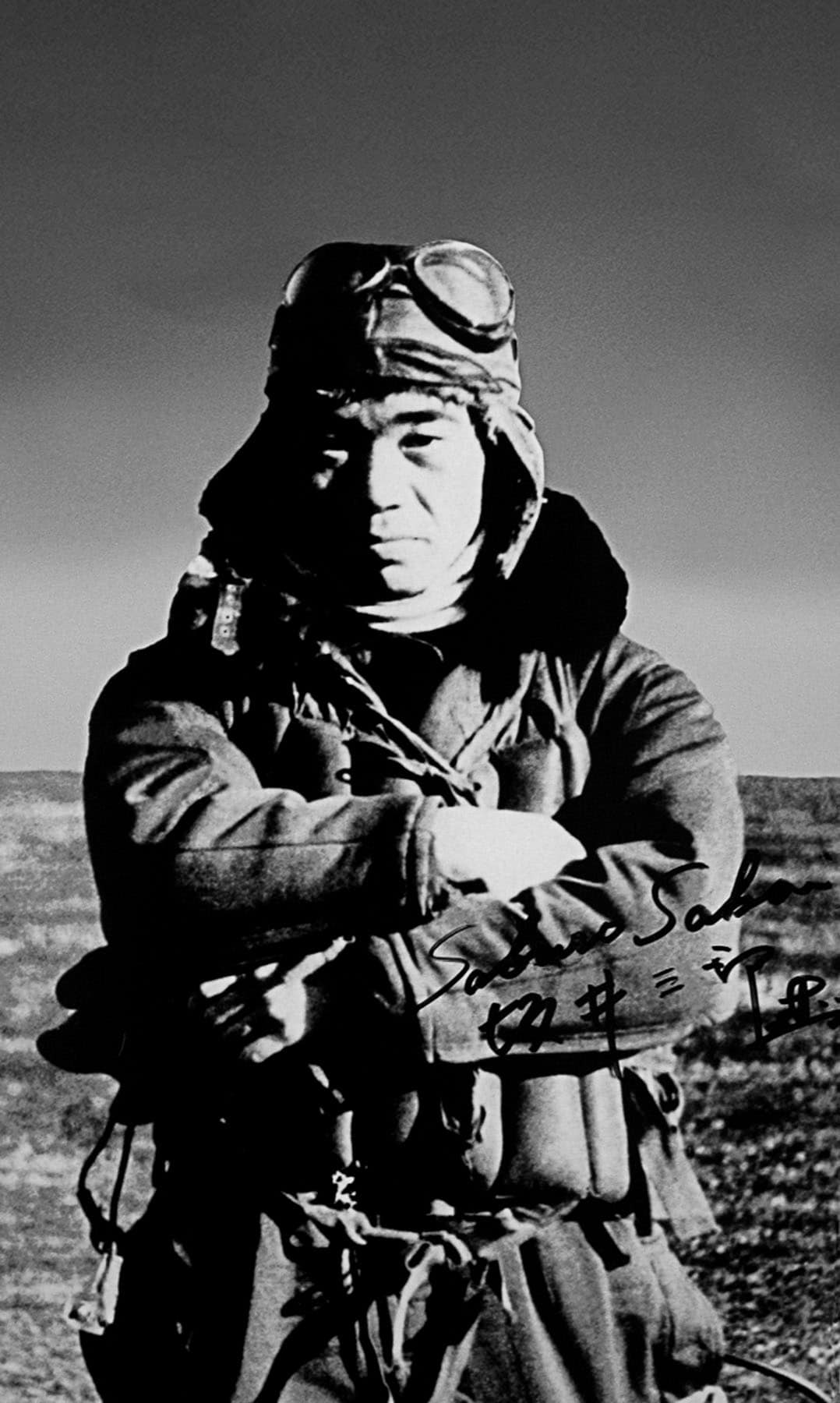 Saburō Sakai