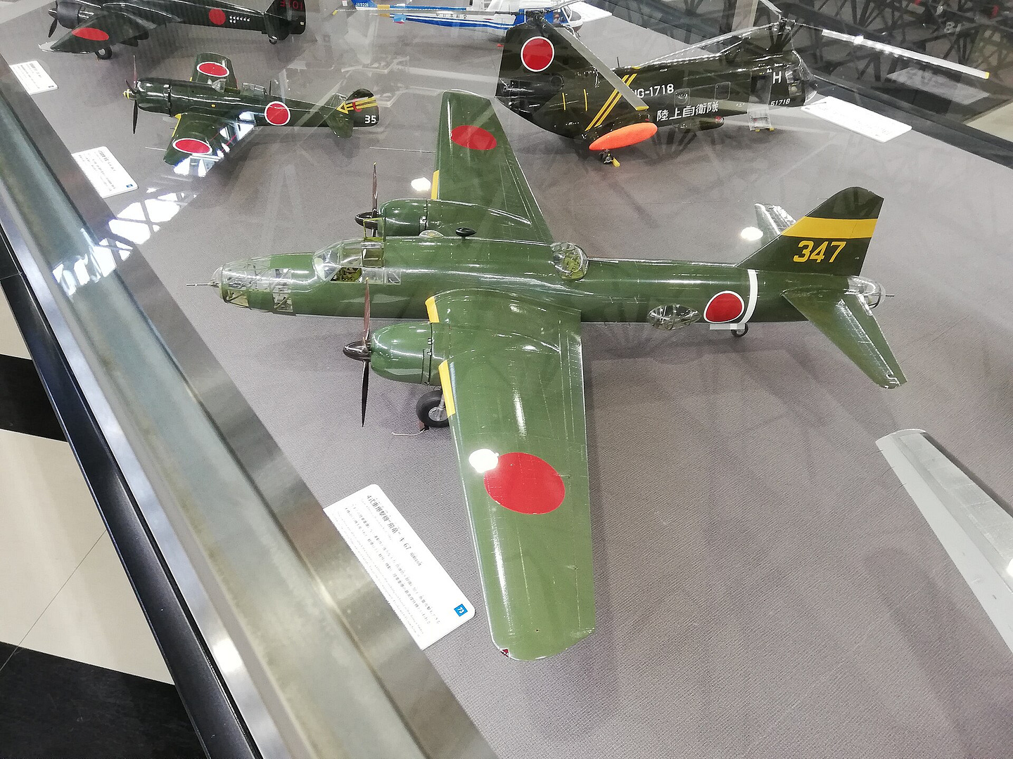 Detailed model of the Mitsubishi Ki-67 Peggy in Imperial Japanese Army markings