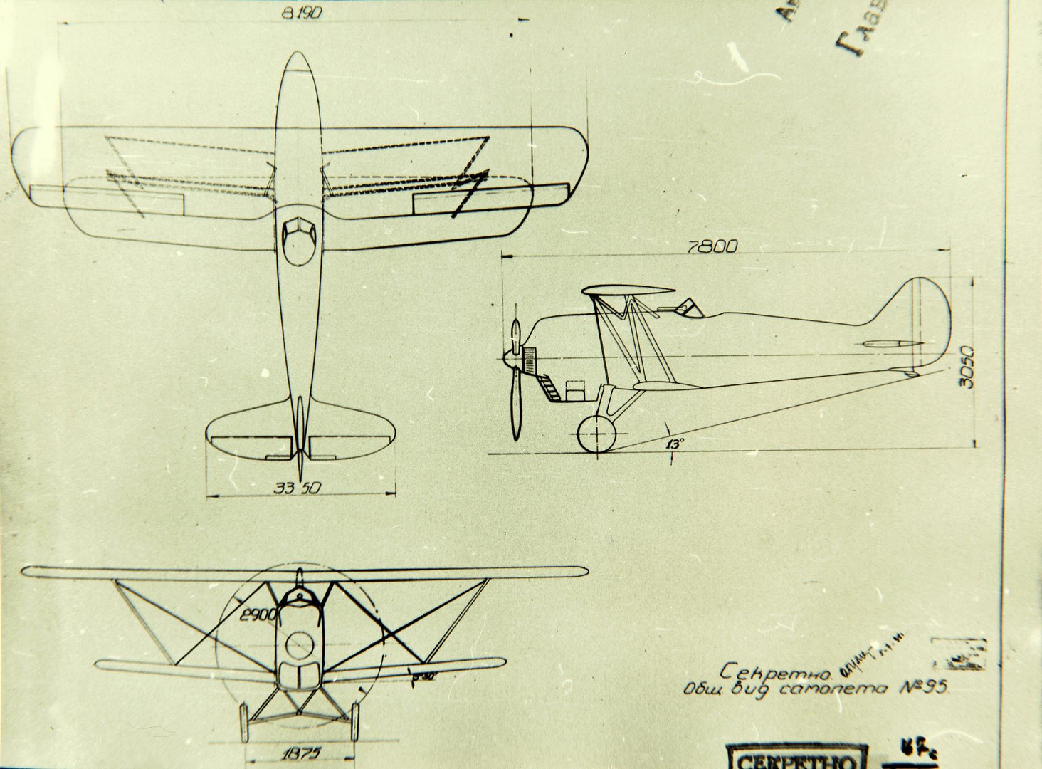 Kawasaki Ki-10 biplane fighter
