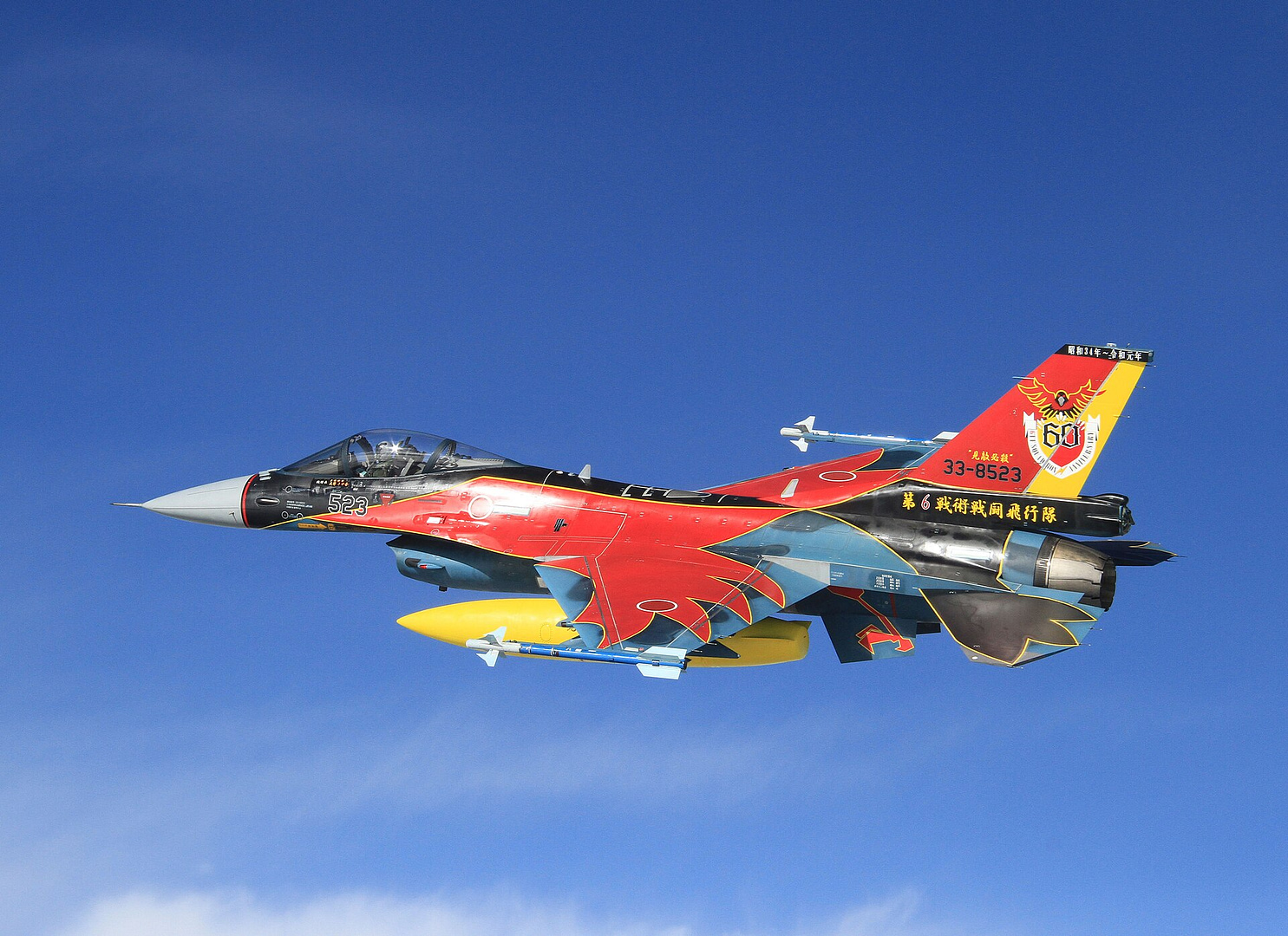 Mitsubishi F-2 of the Japan Air Self-Defense Force in flight
