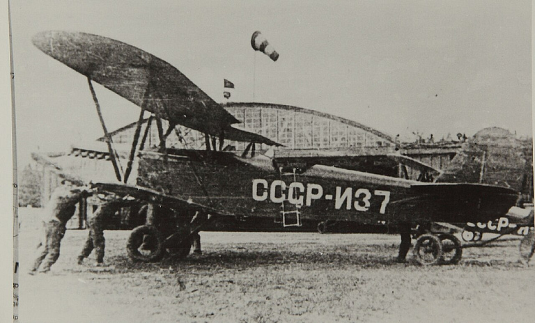 Polikarpov R-5