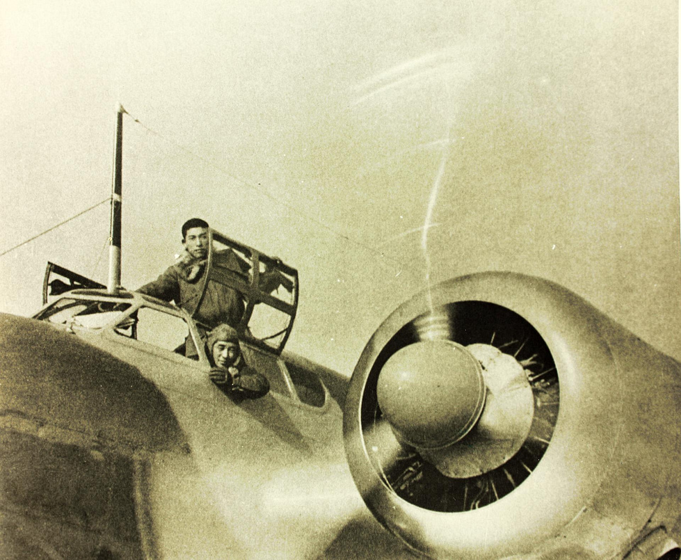 The Ki-21 the Army Type 97 heavy bomber, Allied code name Sally.