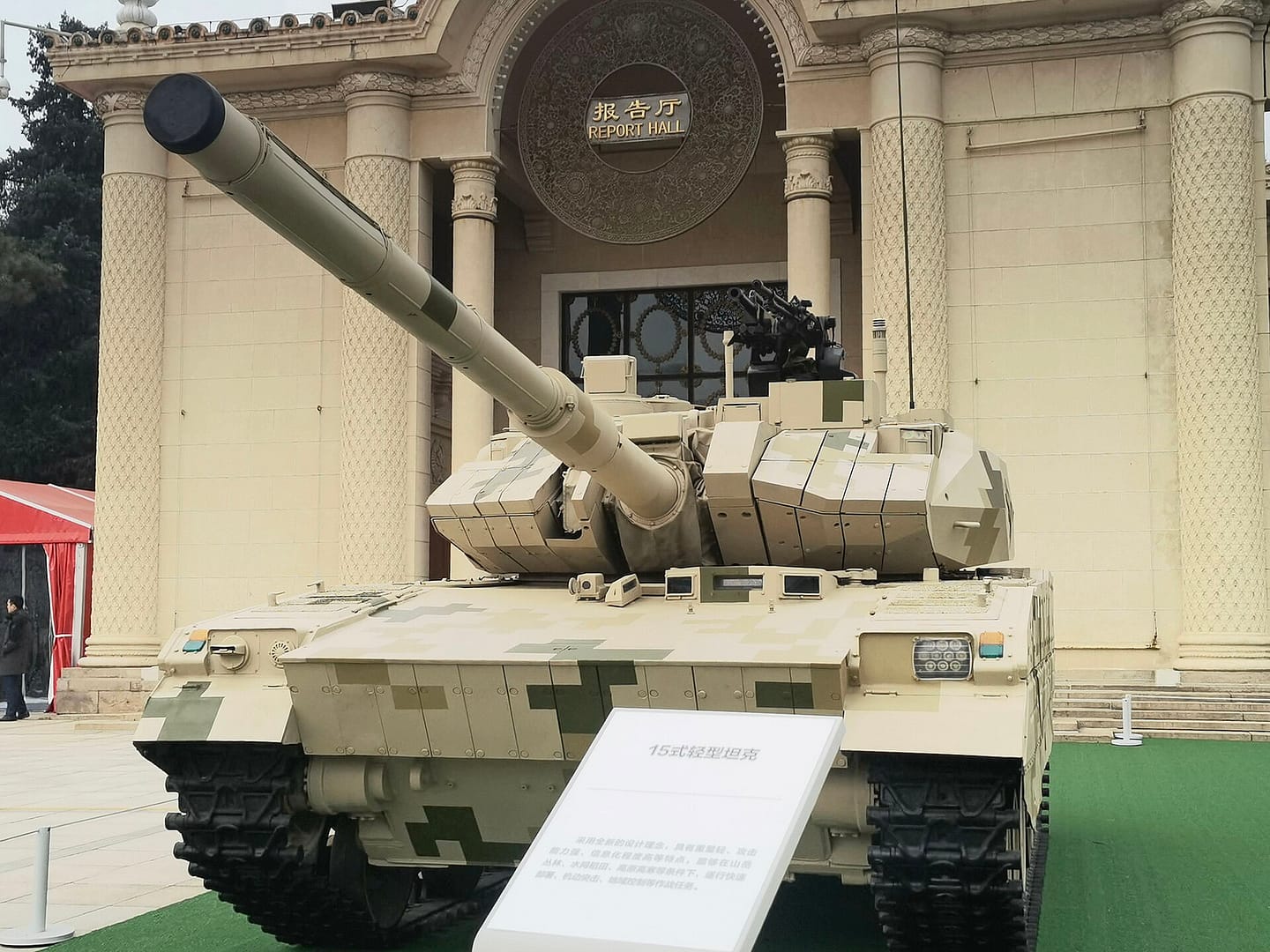 A Chinese PLA Type 15 (ZTQ-15) light tank