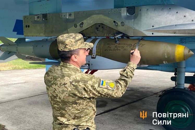 Ukrainian Air Force Su-27 Flanker